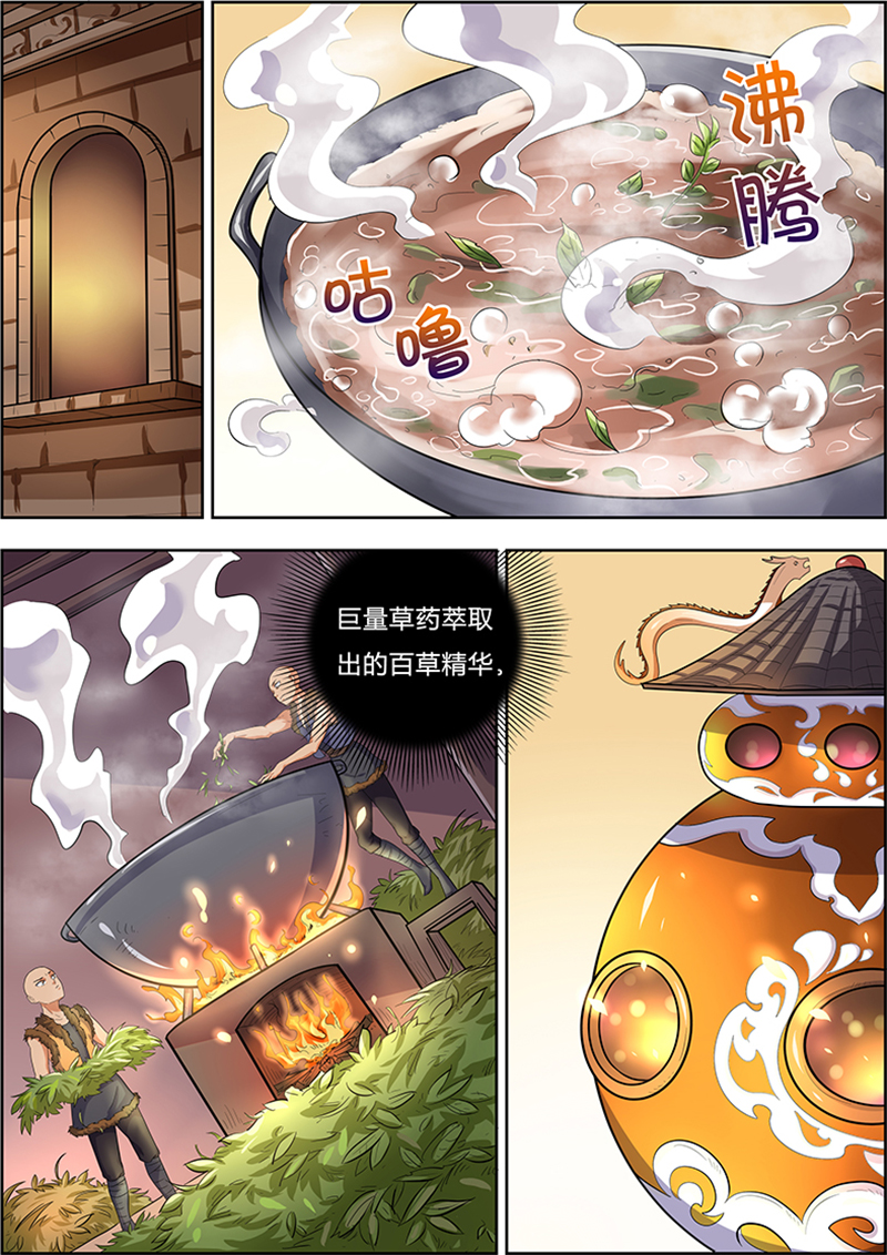 /template/pc/baozi/image/load.gif