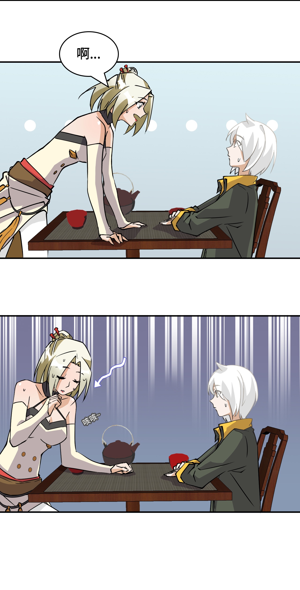 14