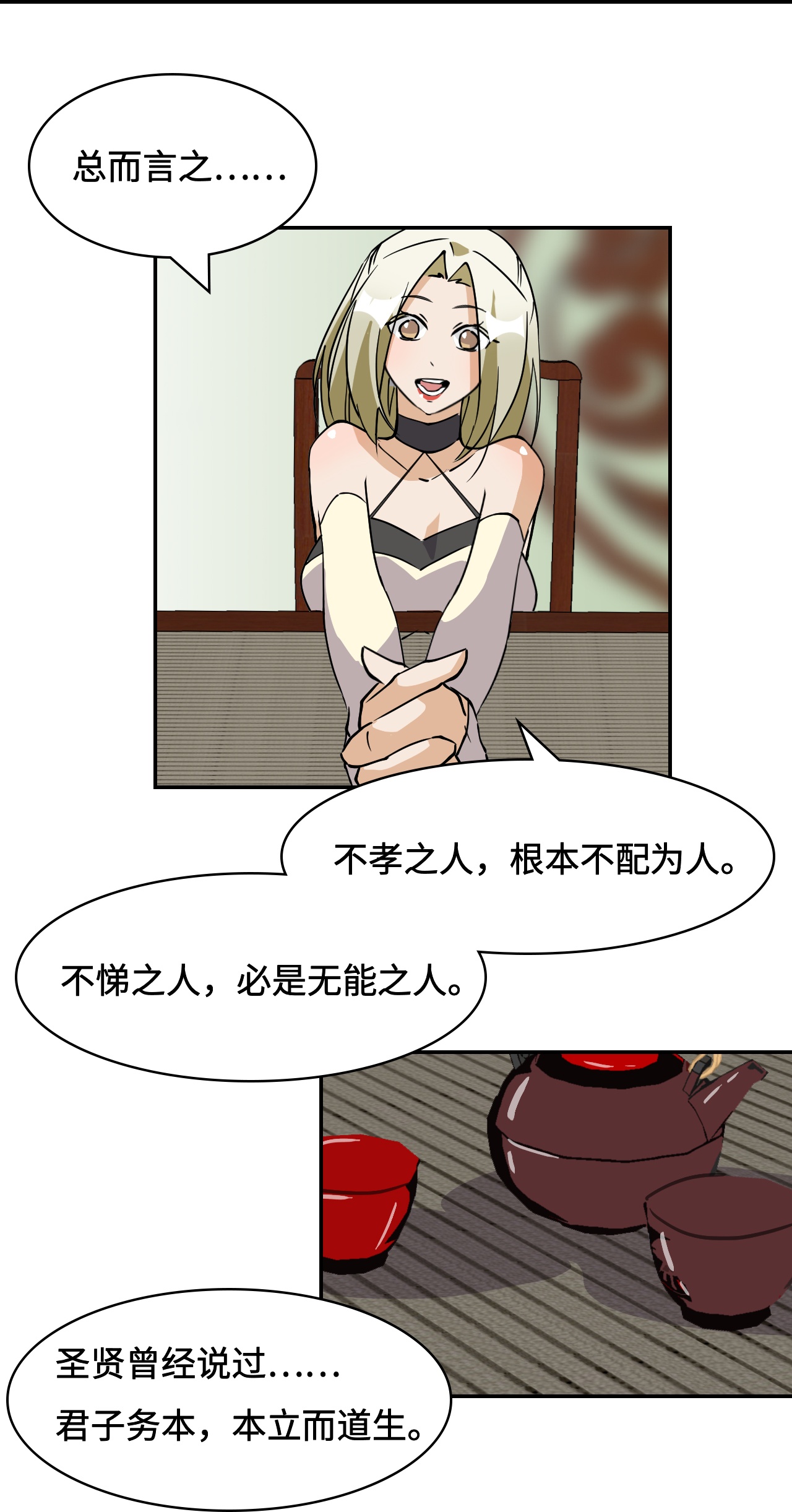 26