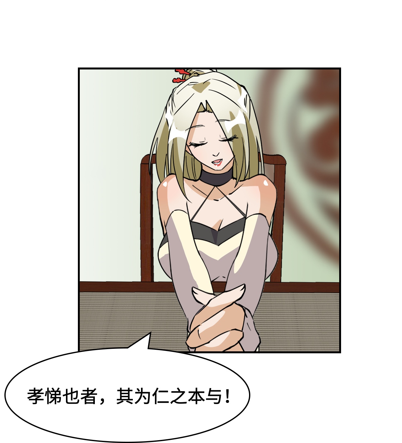 27