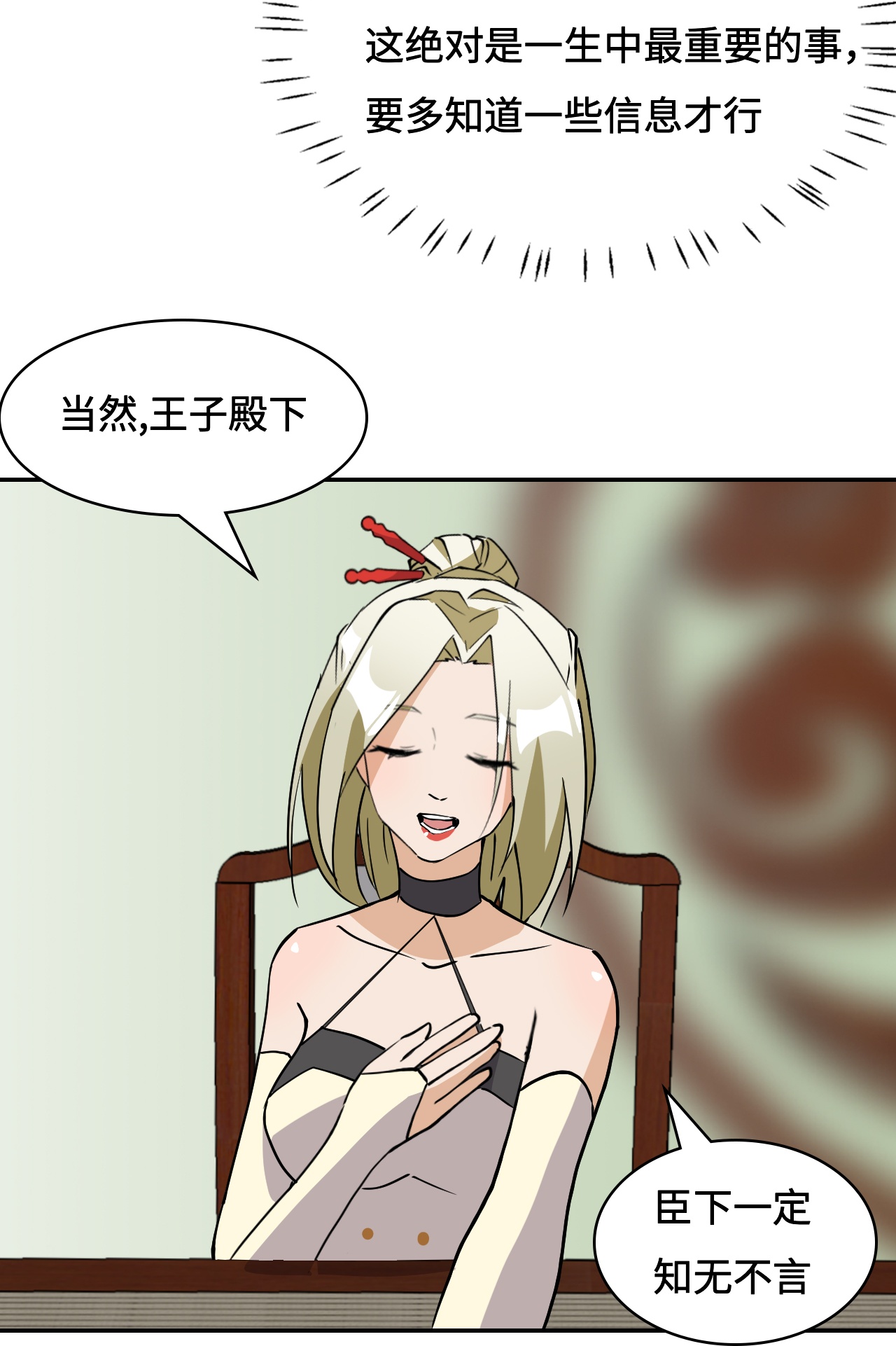 31
