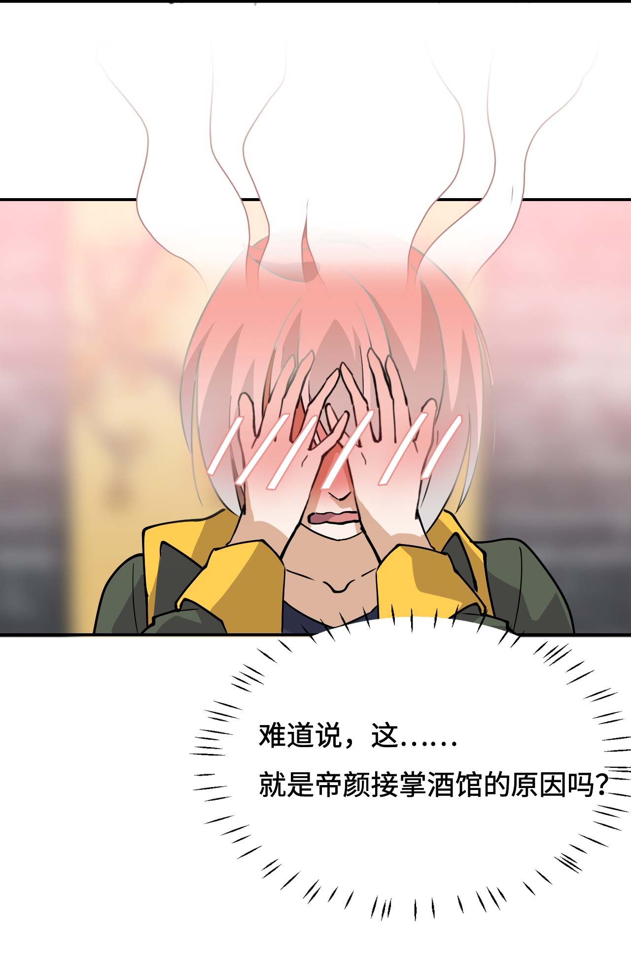33
