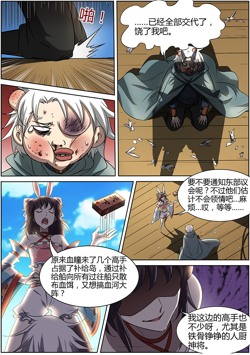 9.jpg