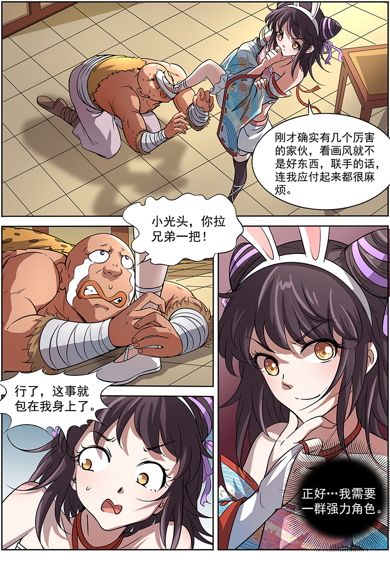5.jpg