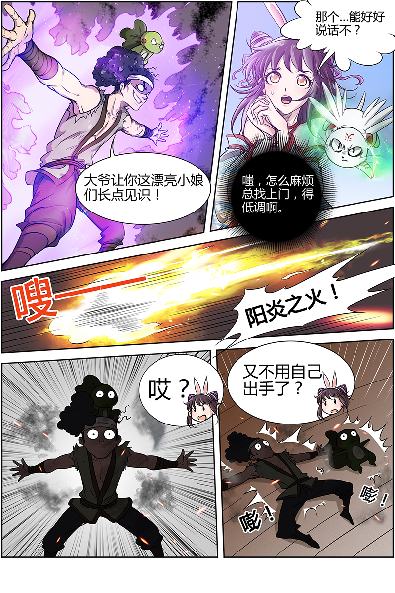 7