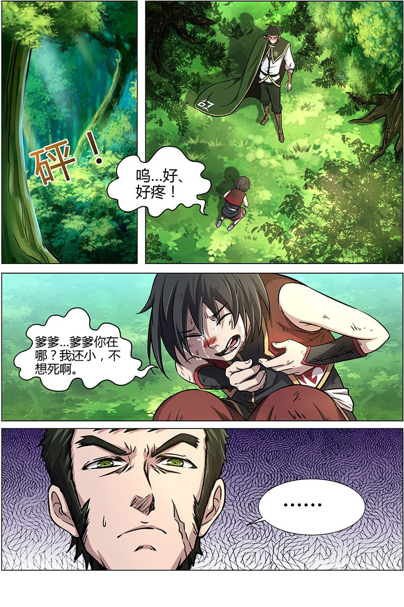 /template/pc/baozi/image/load.gif