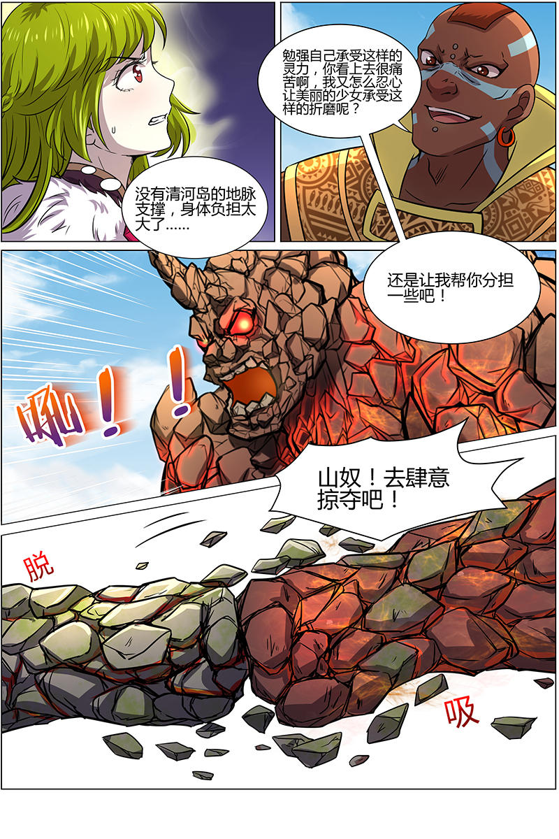 /template/pc/baozi/image/load.gif