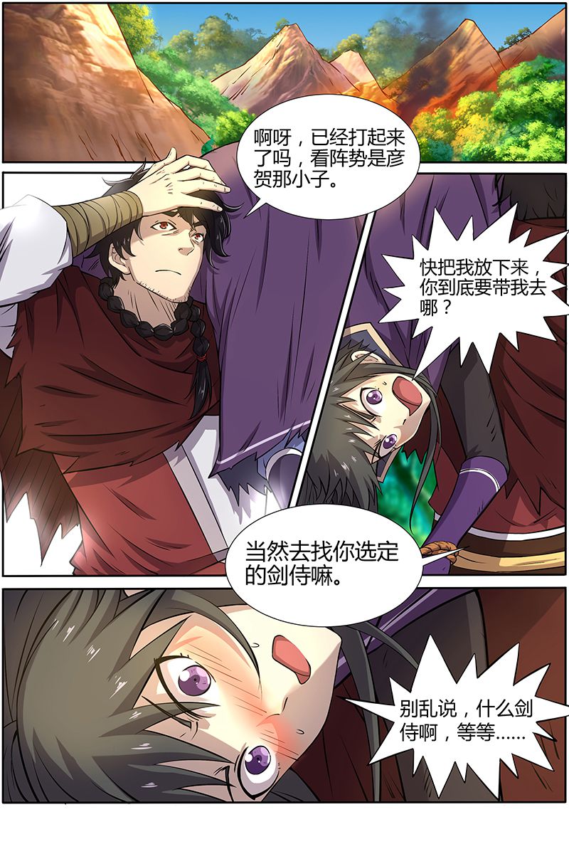 /template/pc/baozi/image/load.gif