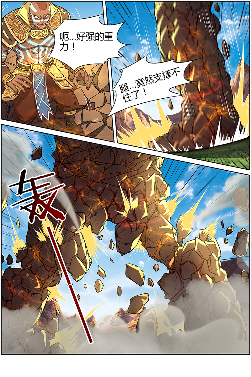 /template/pc/baozi/image/load.gif
