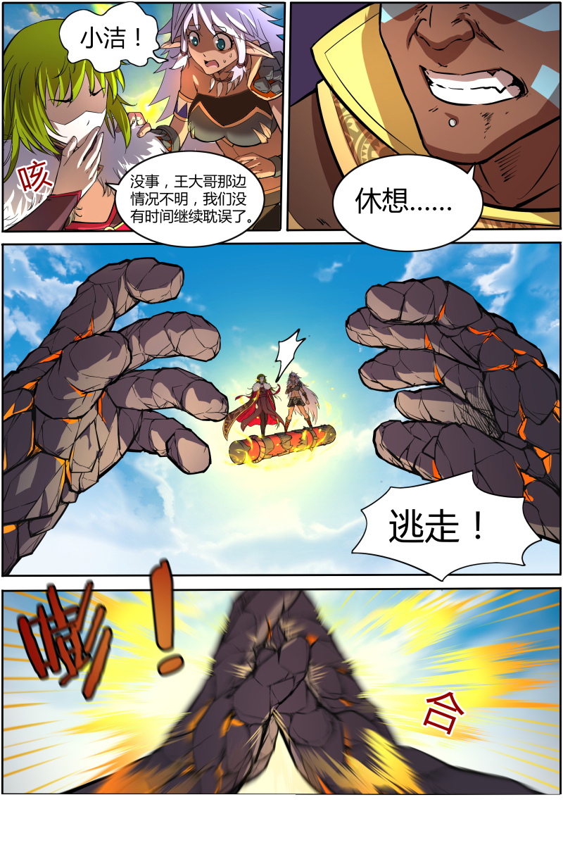 /template/pc/baozi/image/load.gif