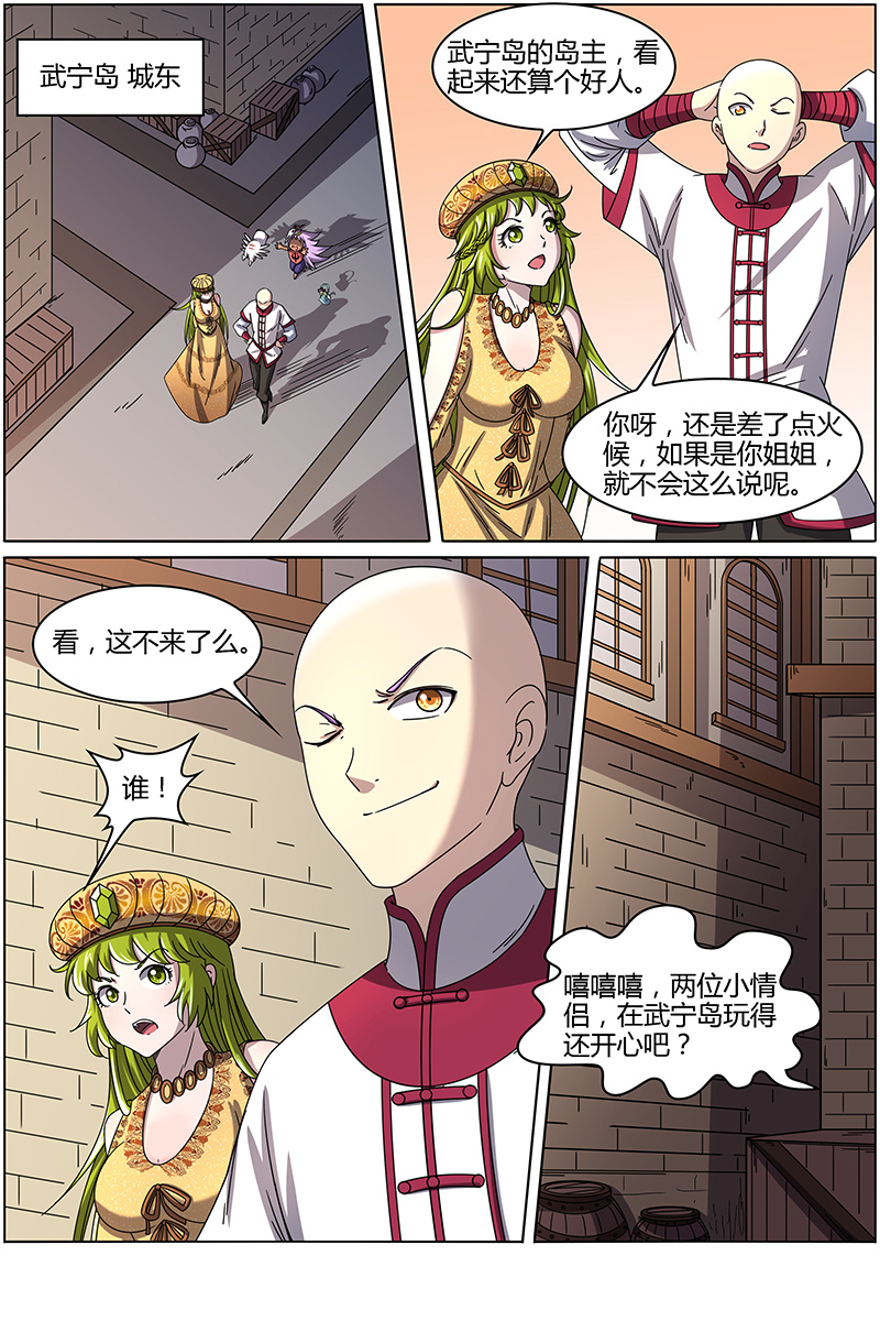 /template/pc/baozi/image/load.gif