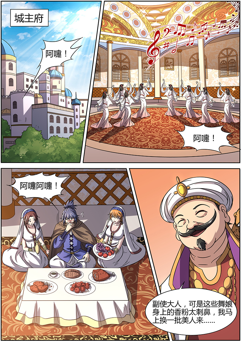 /template/pc/baozi/image/load.gif
