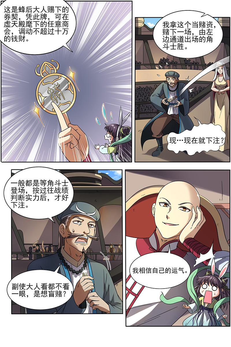 /template/pc/baozi/image/load.gif