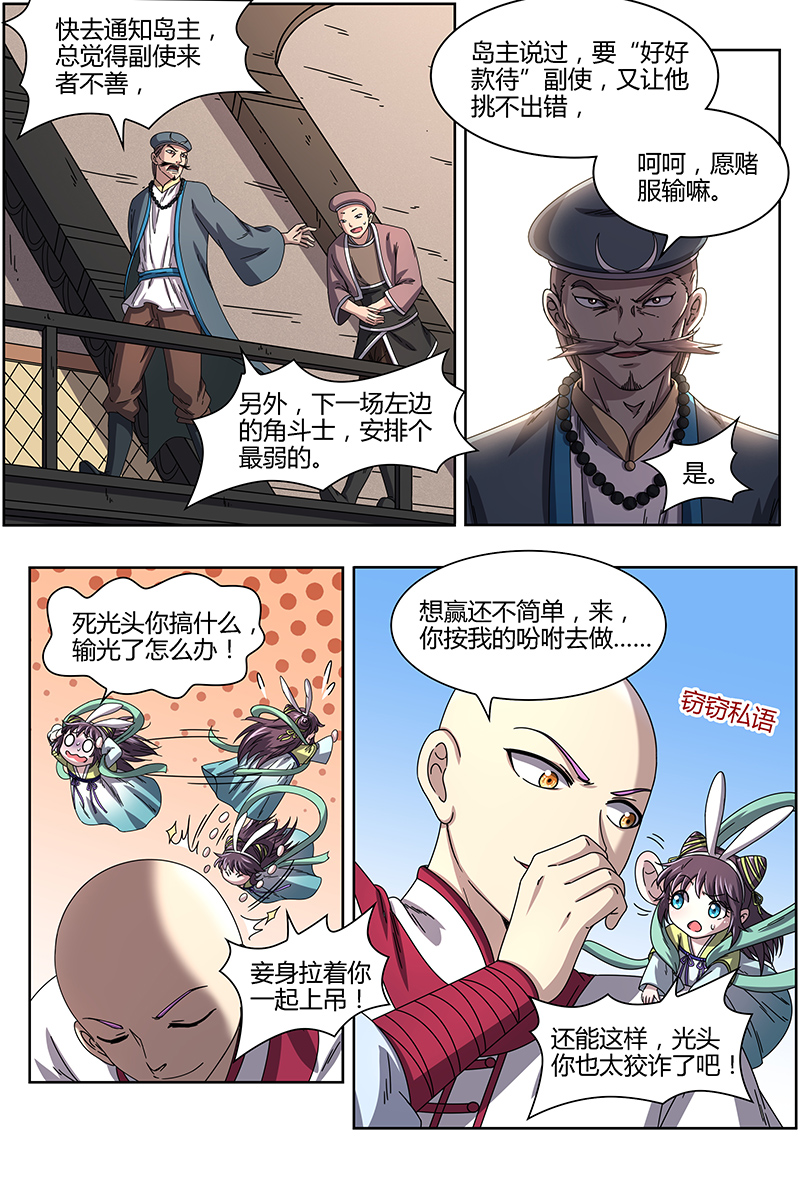 /template/pc/baozi/image/load.gif