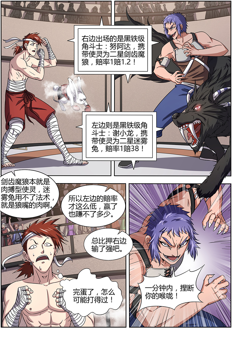 /template/pc/baozi/image/load.gif