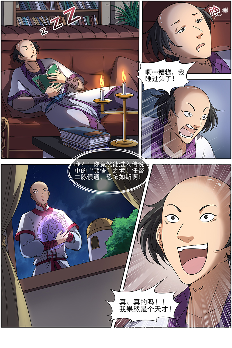 9