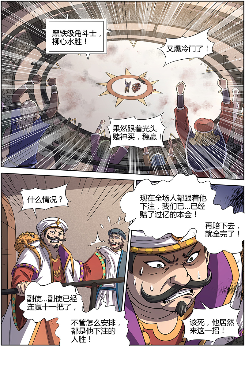 /template/pc/baozi/image/load.gif