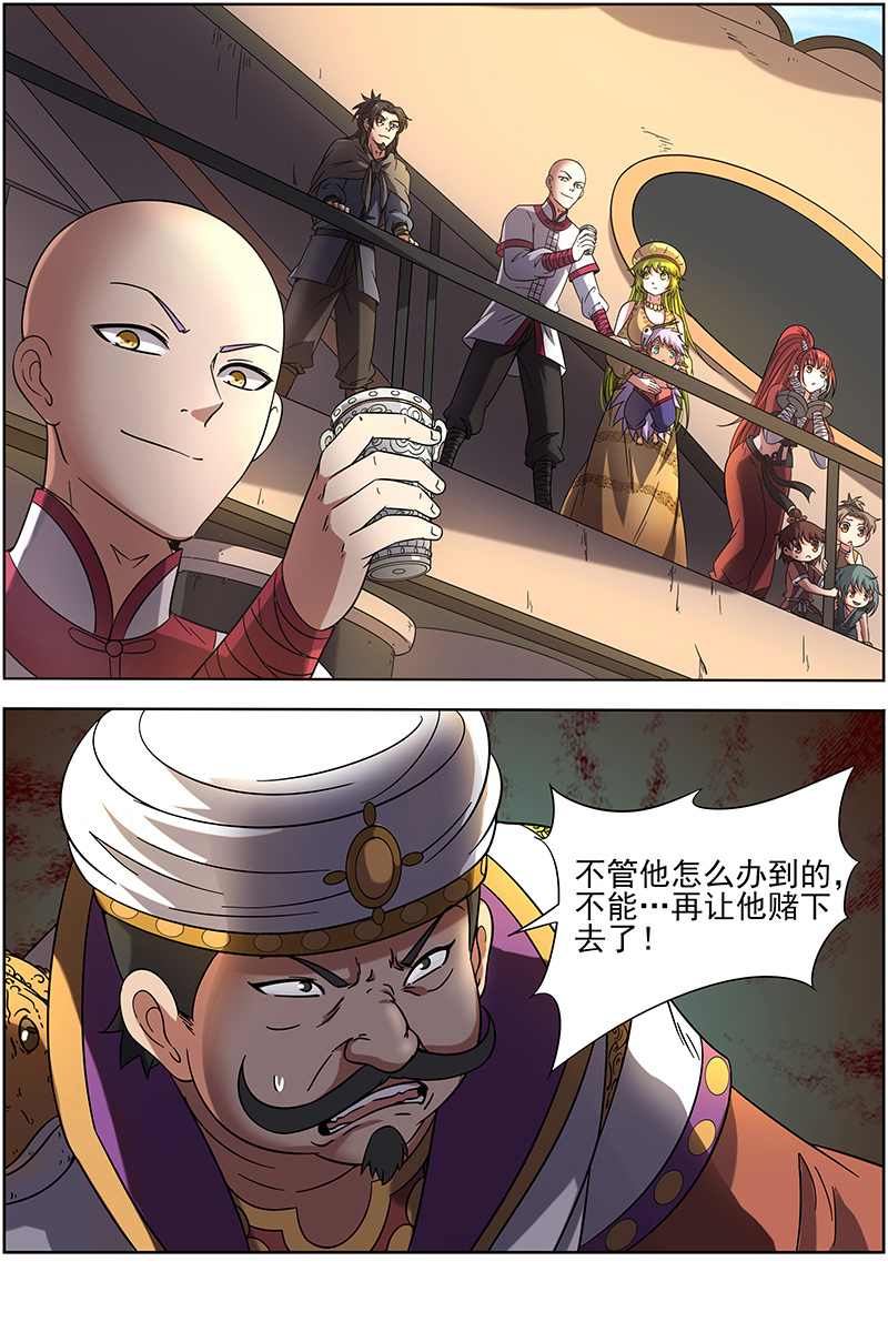 /template/pc/baozi/image/load.gif