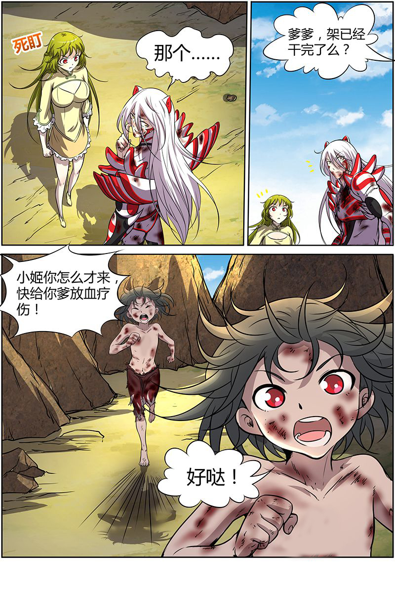 8