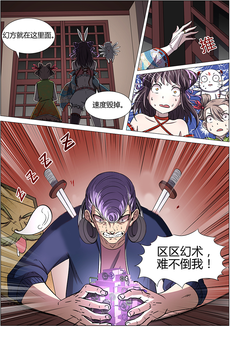 6.jpg