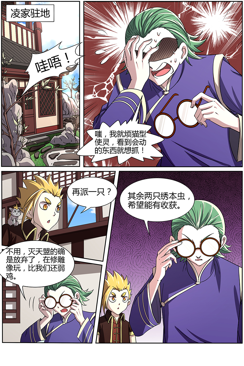 7.jpg