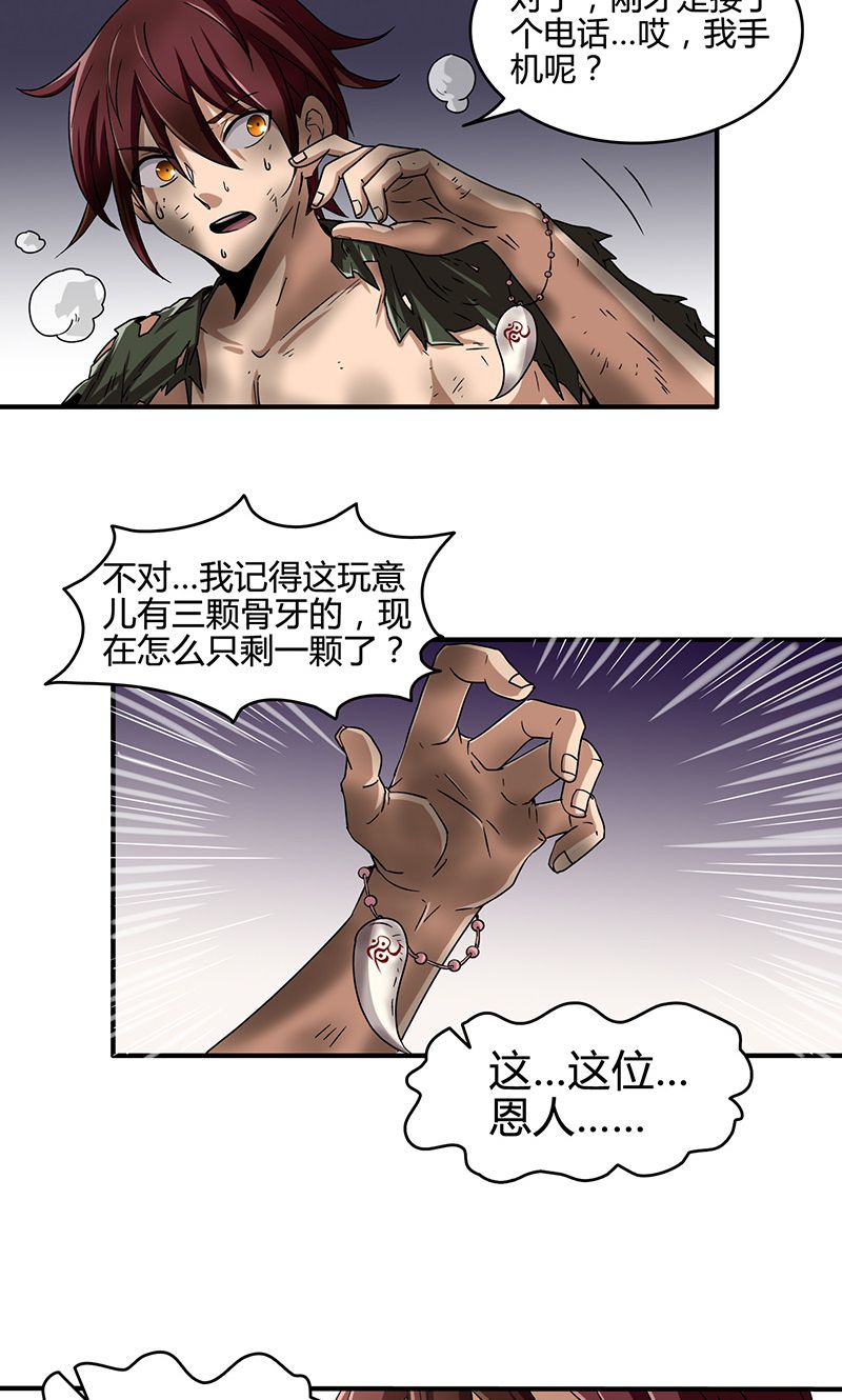 41