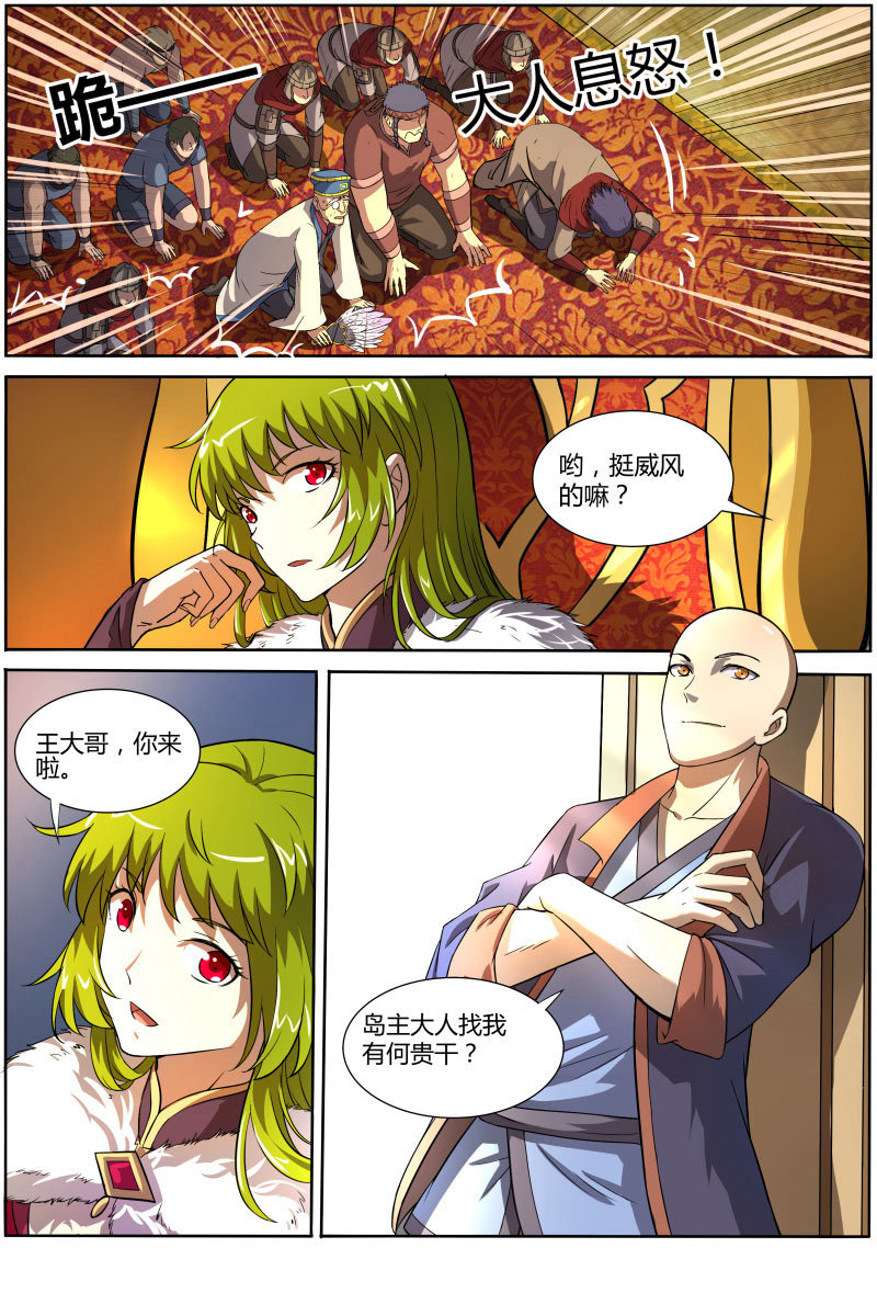 /template/pc/baozi/image/load.gif