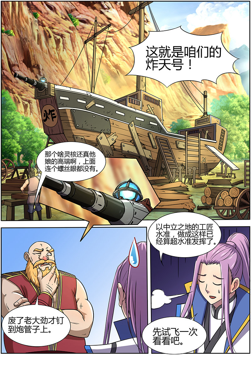 /template/pc/baozi/image/load.gif