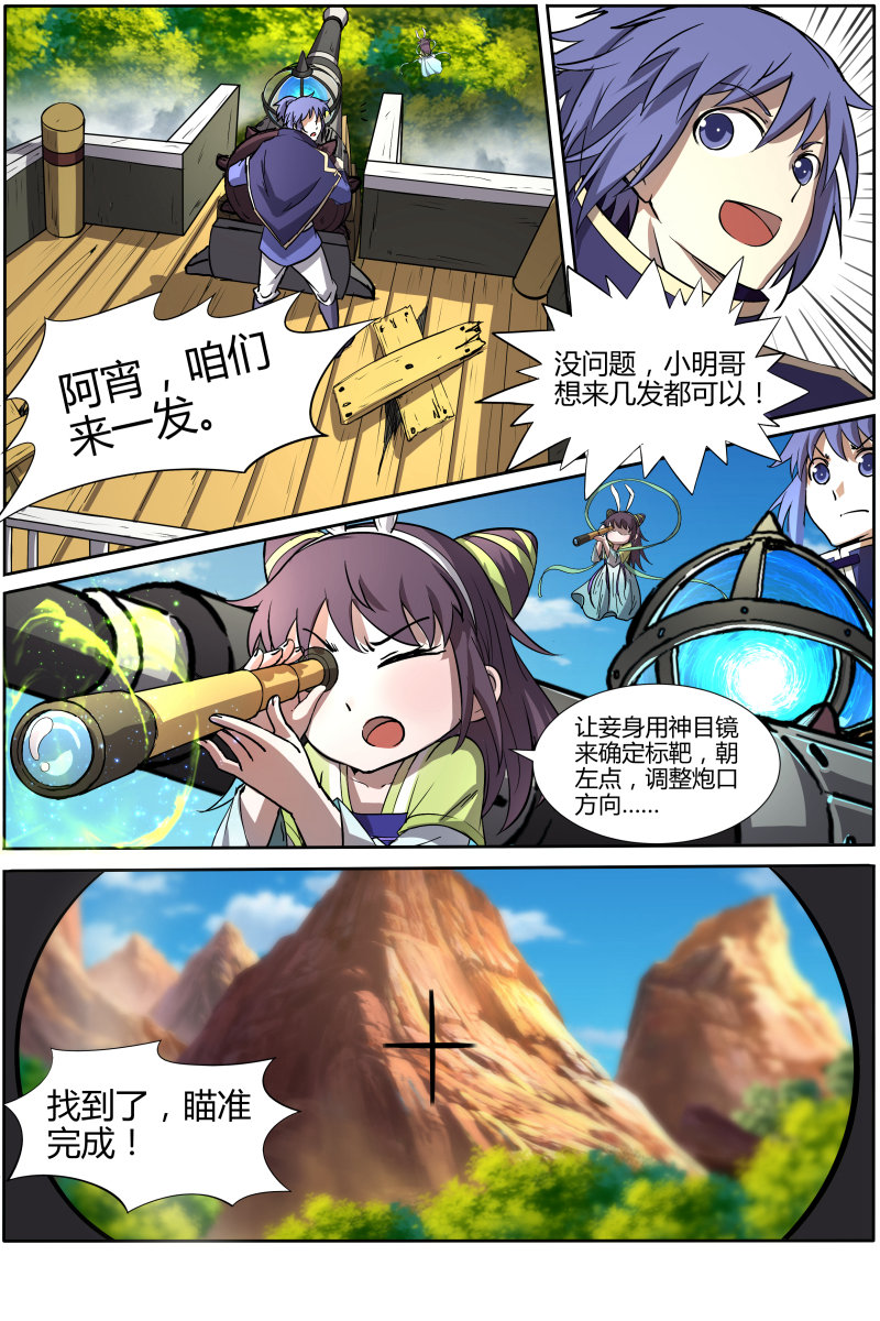 /template/pc/baozi/image/load.gif