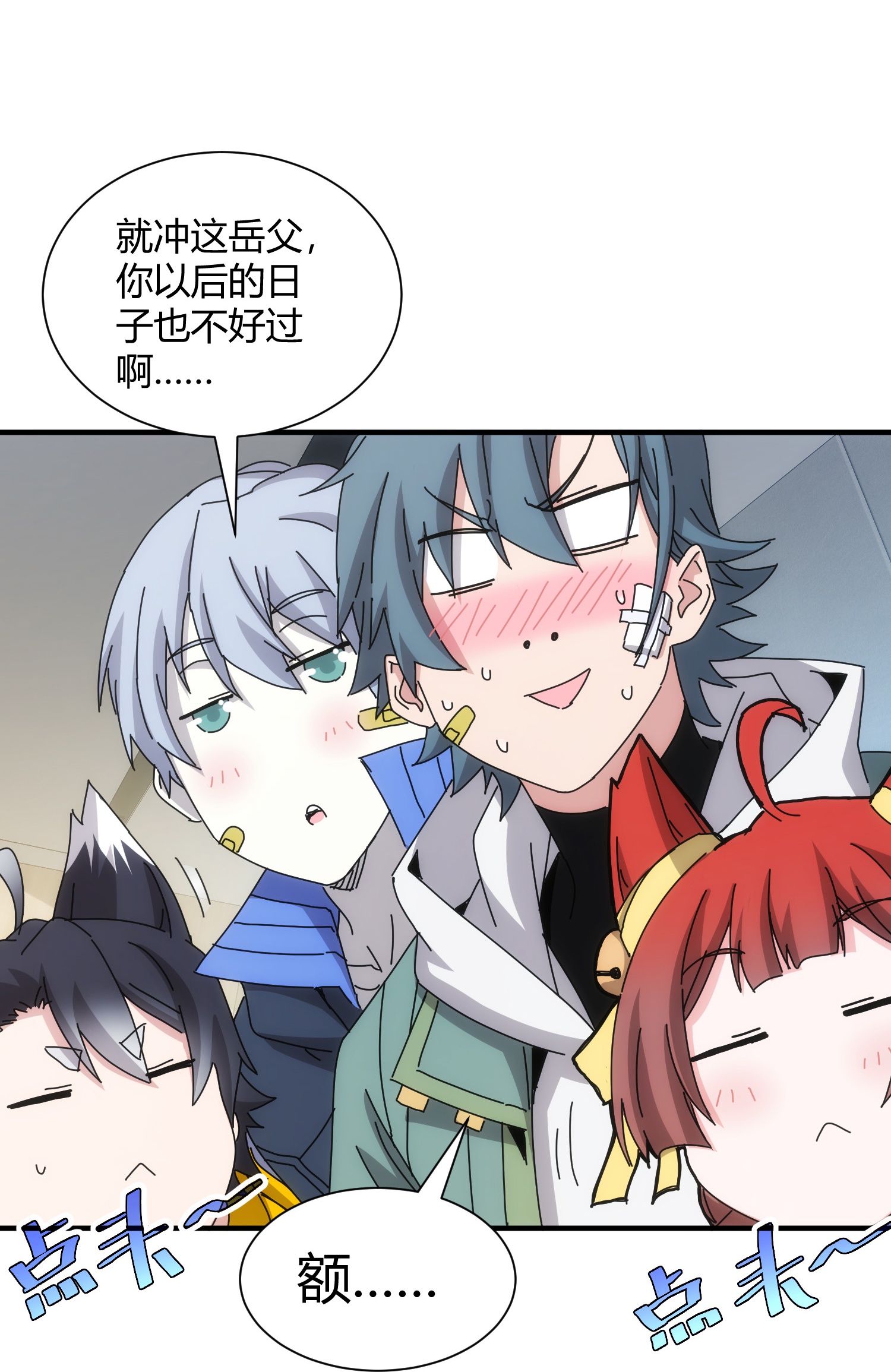 14