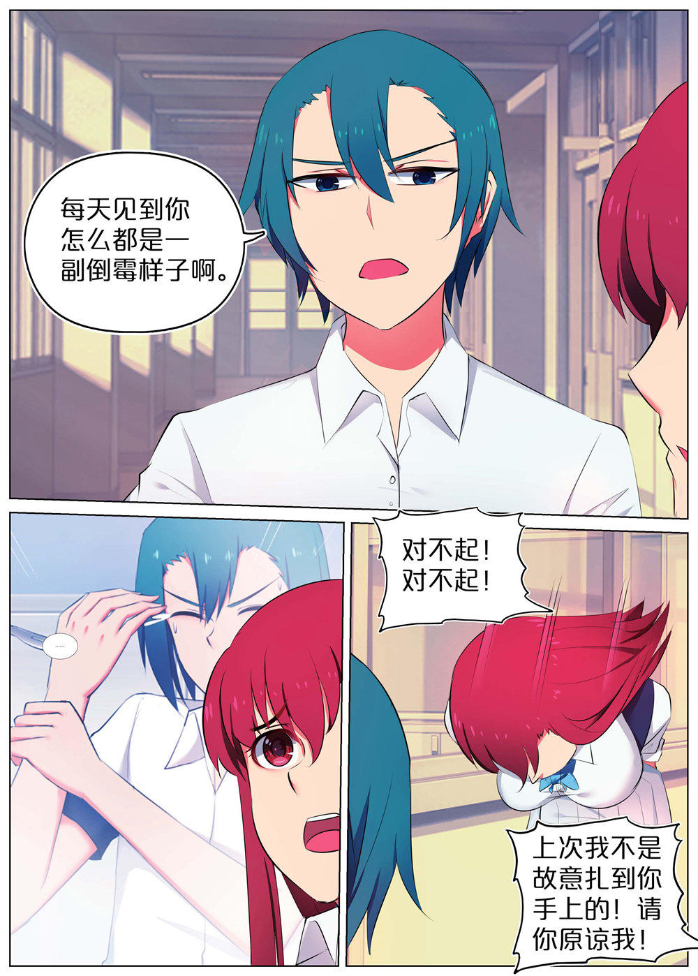7