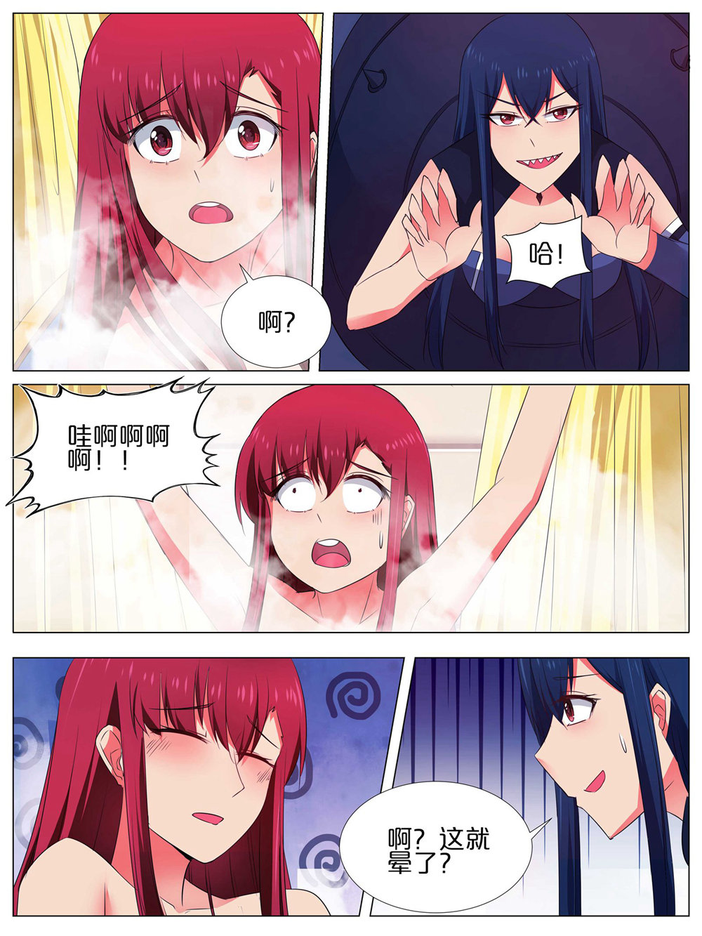 9