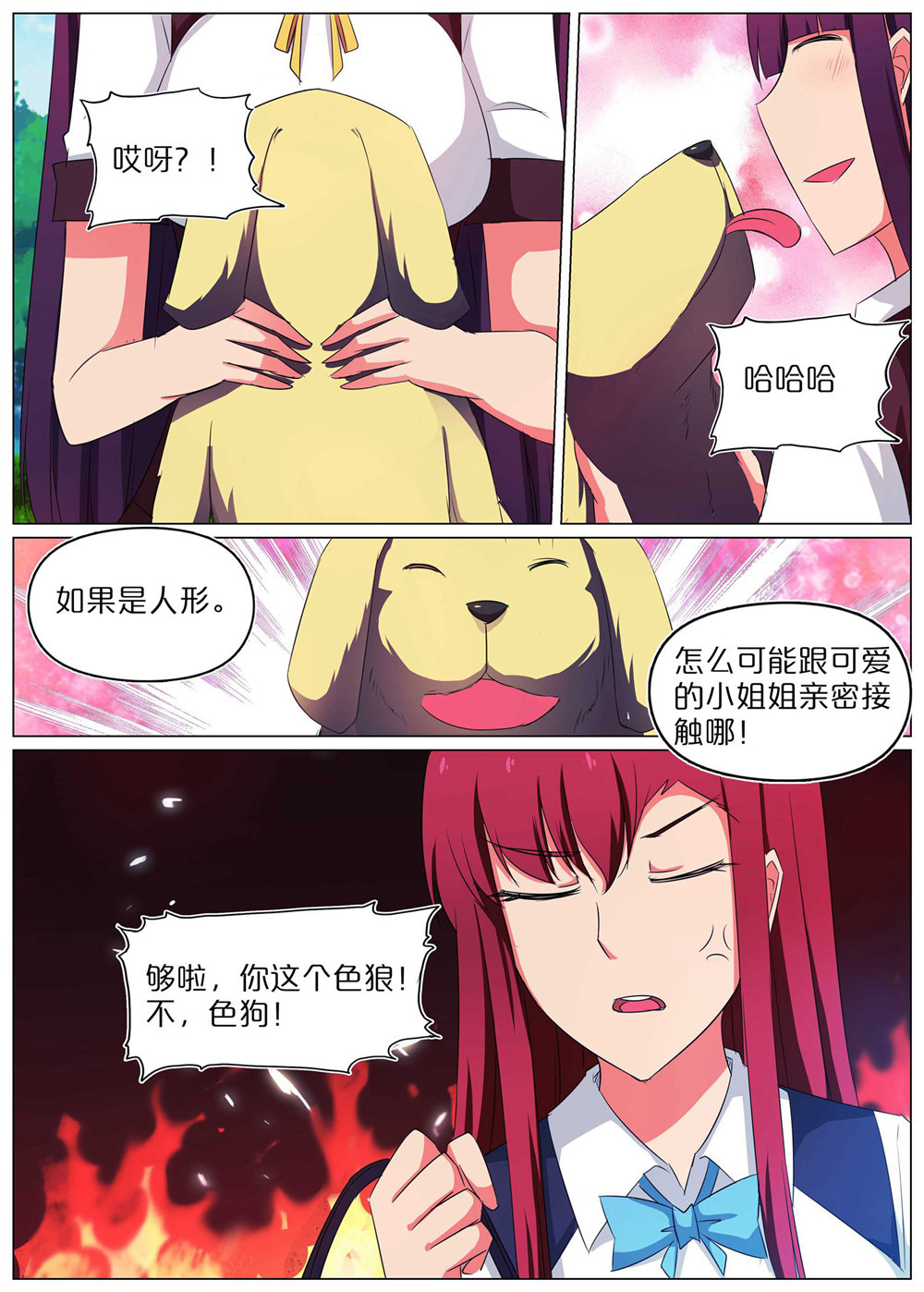 7