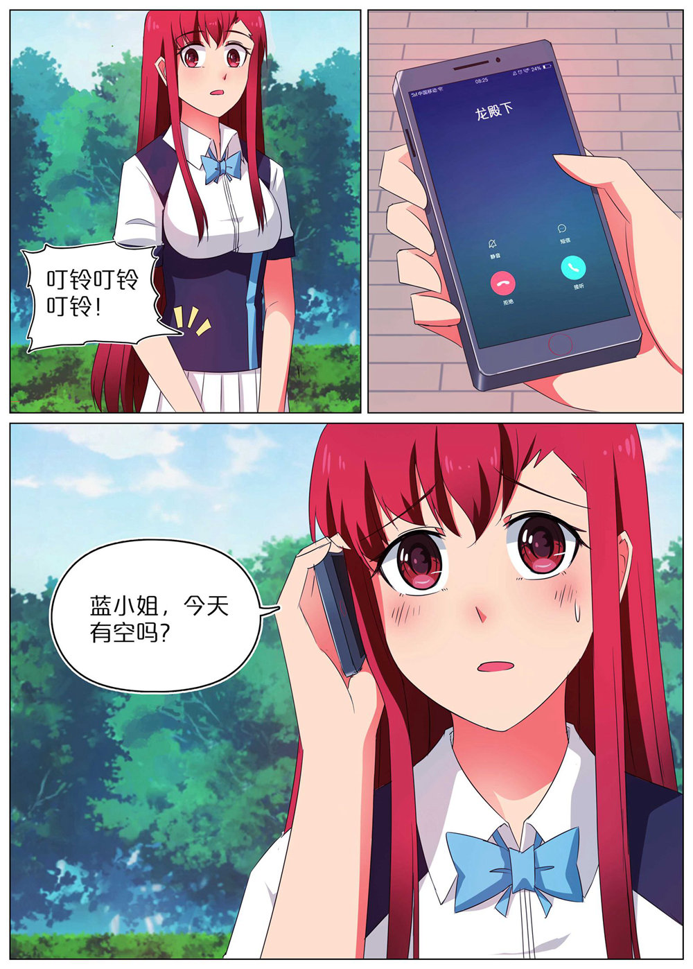 8