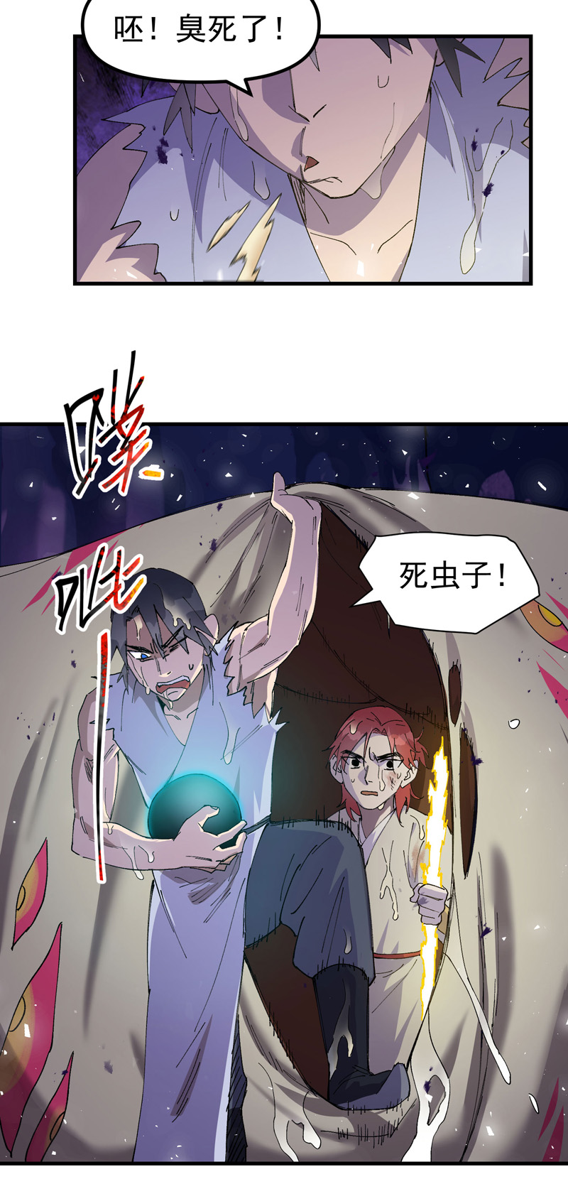 13