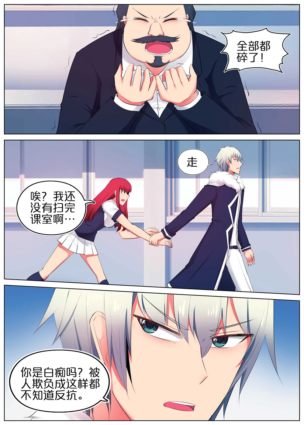 3