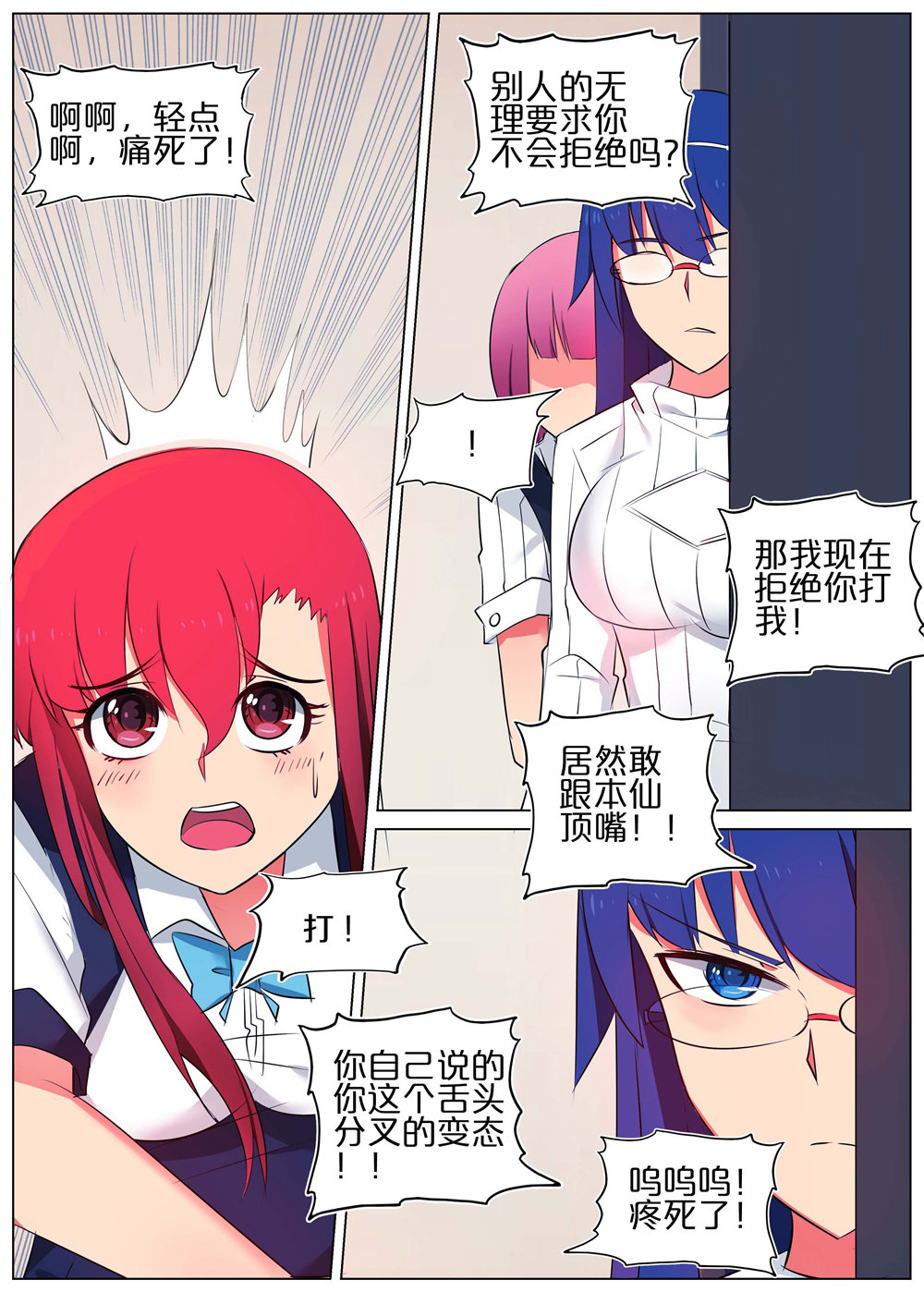 3