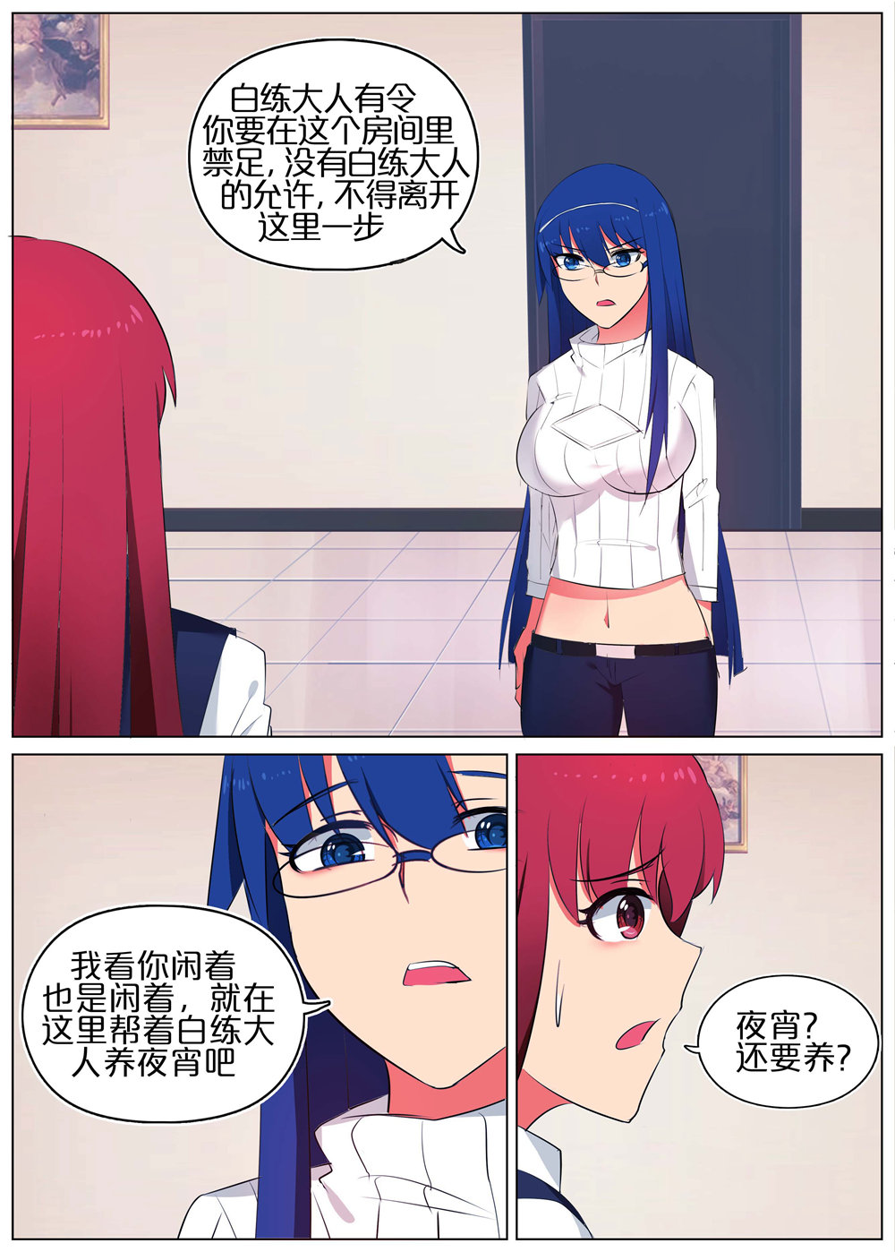 7