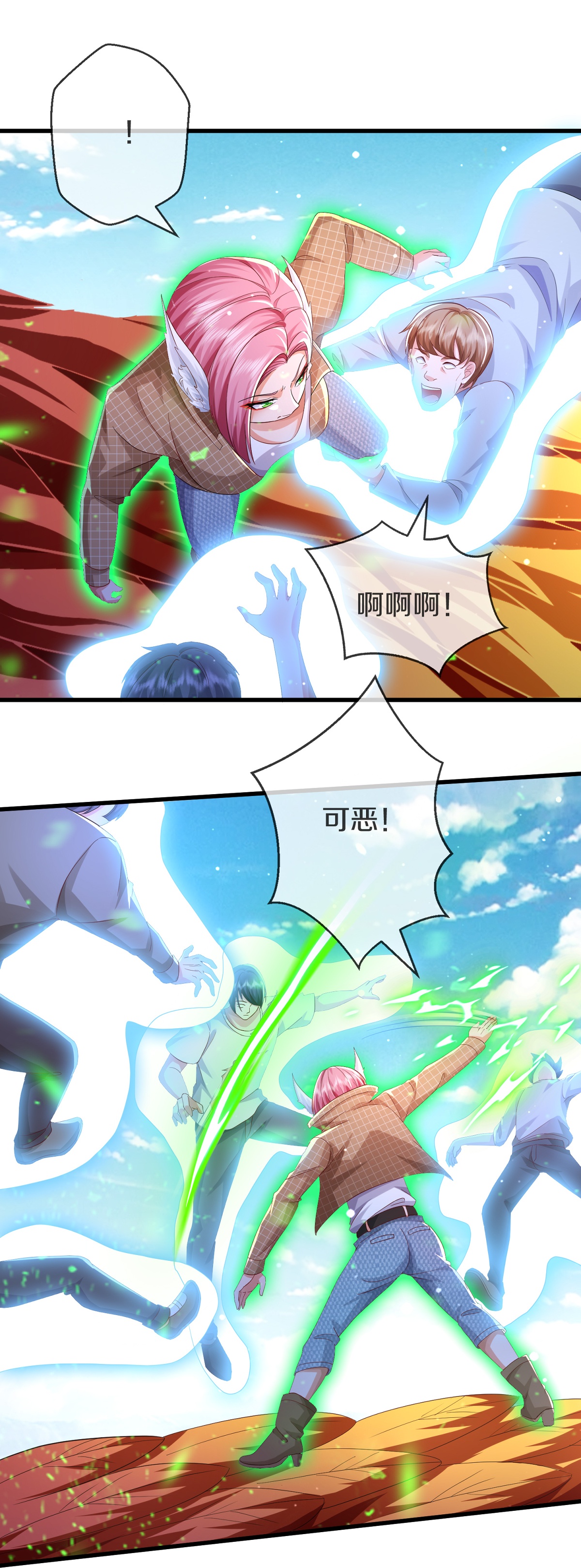 /template/pc/baozi/image/load.gif