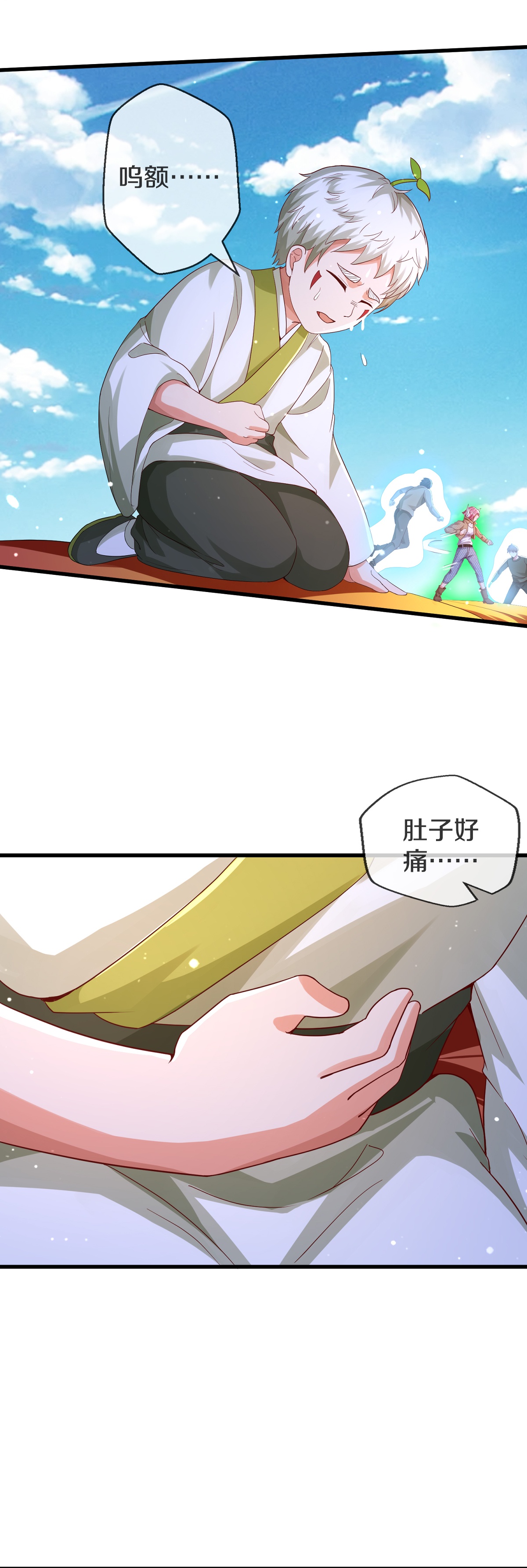 /template/pc/baozi/image/load.gif