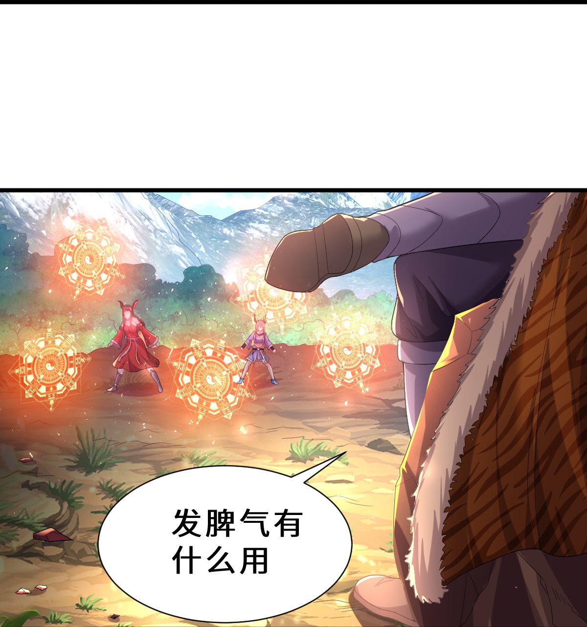/template/pc/baozi/image/load.gif