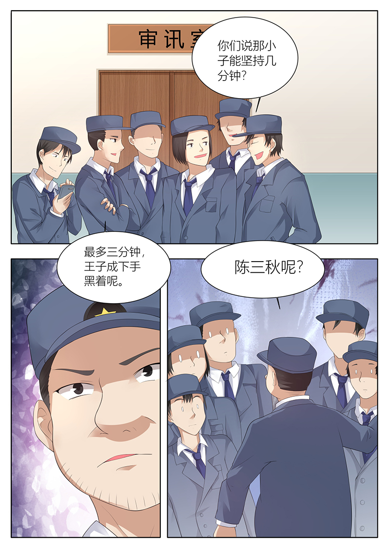 漫画图片