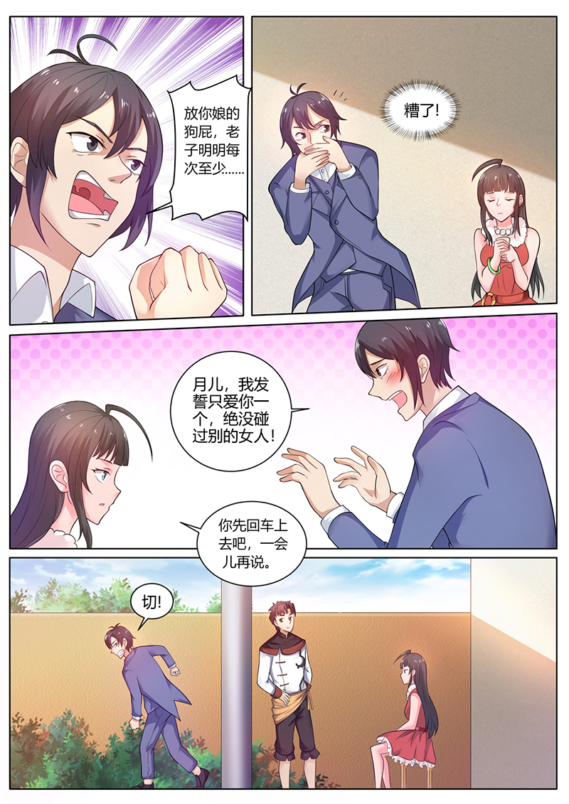 漫画图片