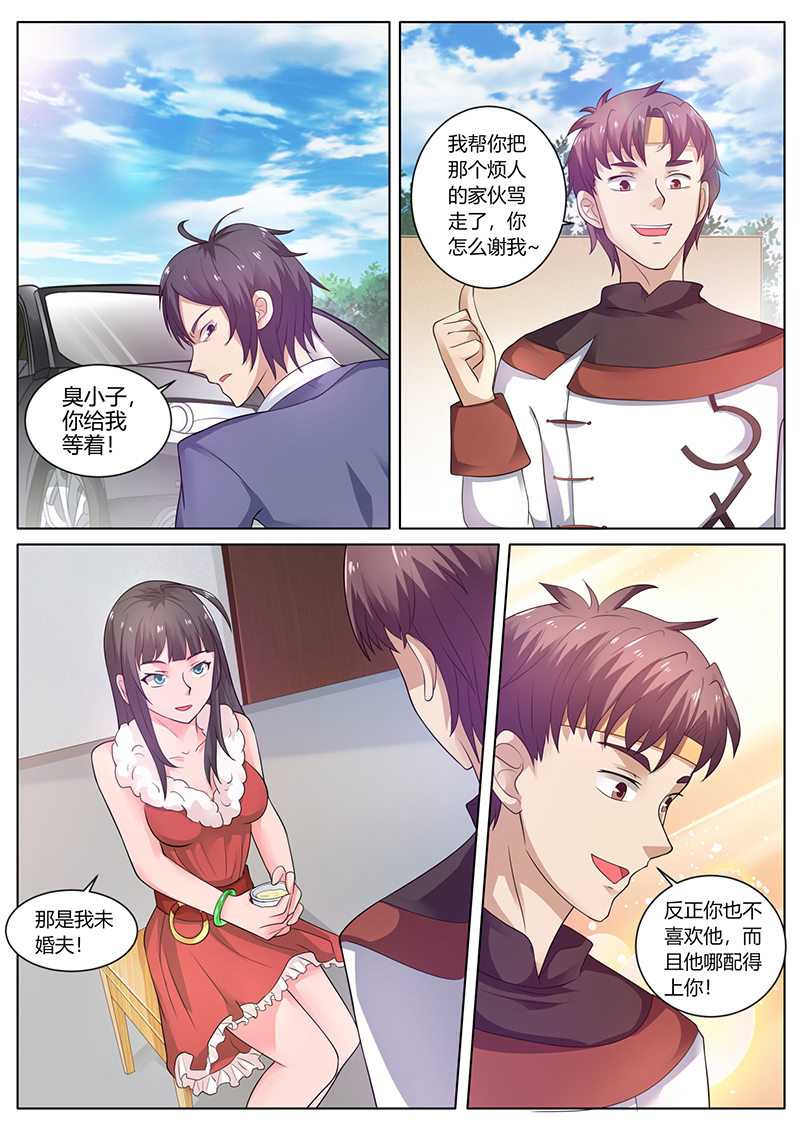 漫画图片