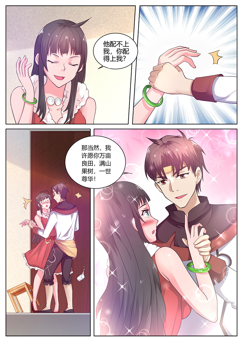 漫画图片
