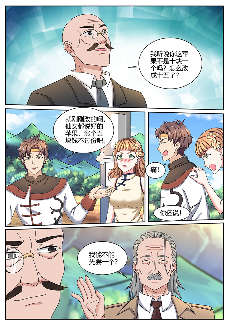 漫画图片