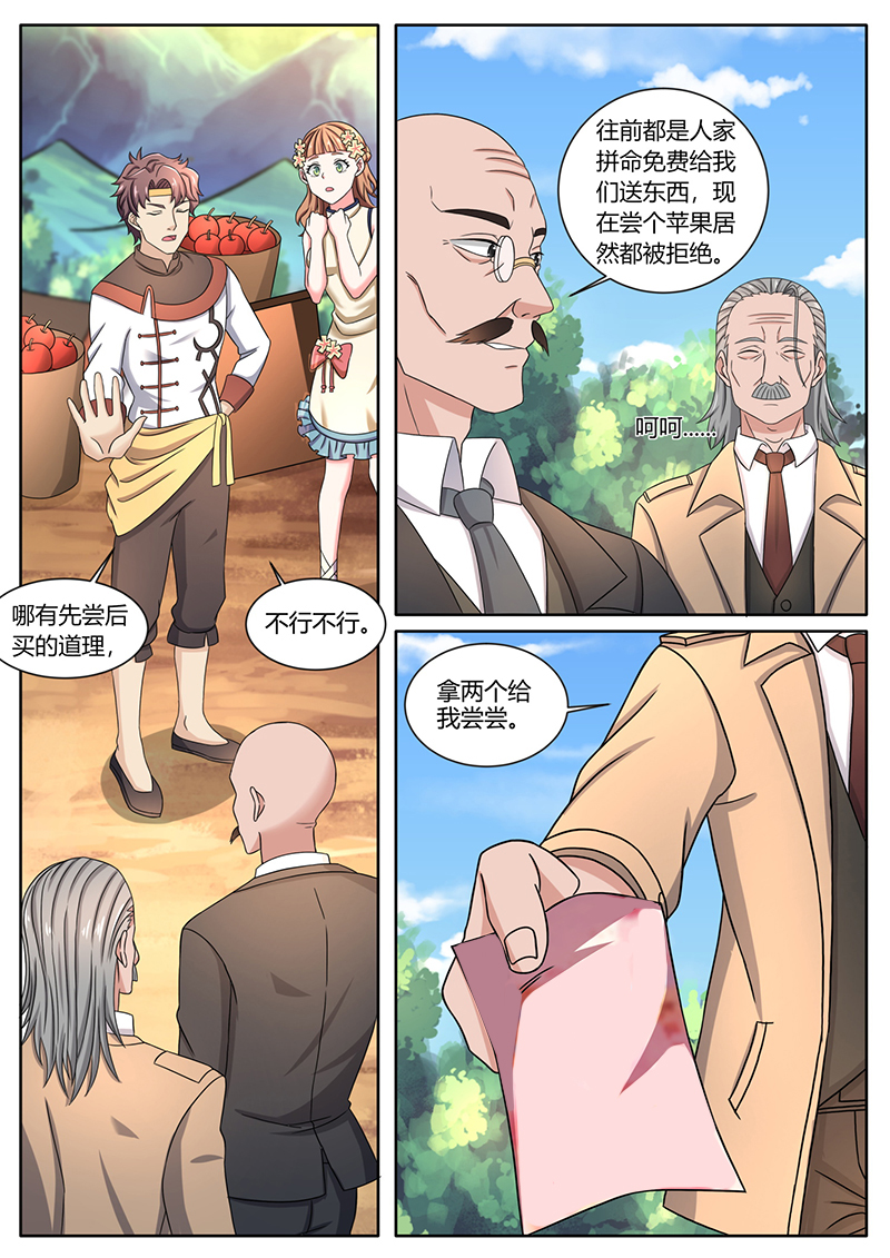 漫画图片