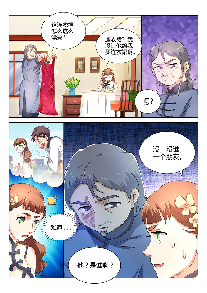 漫画图片