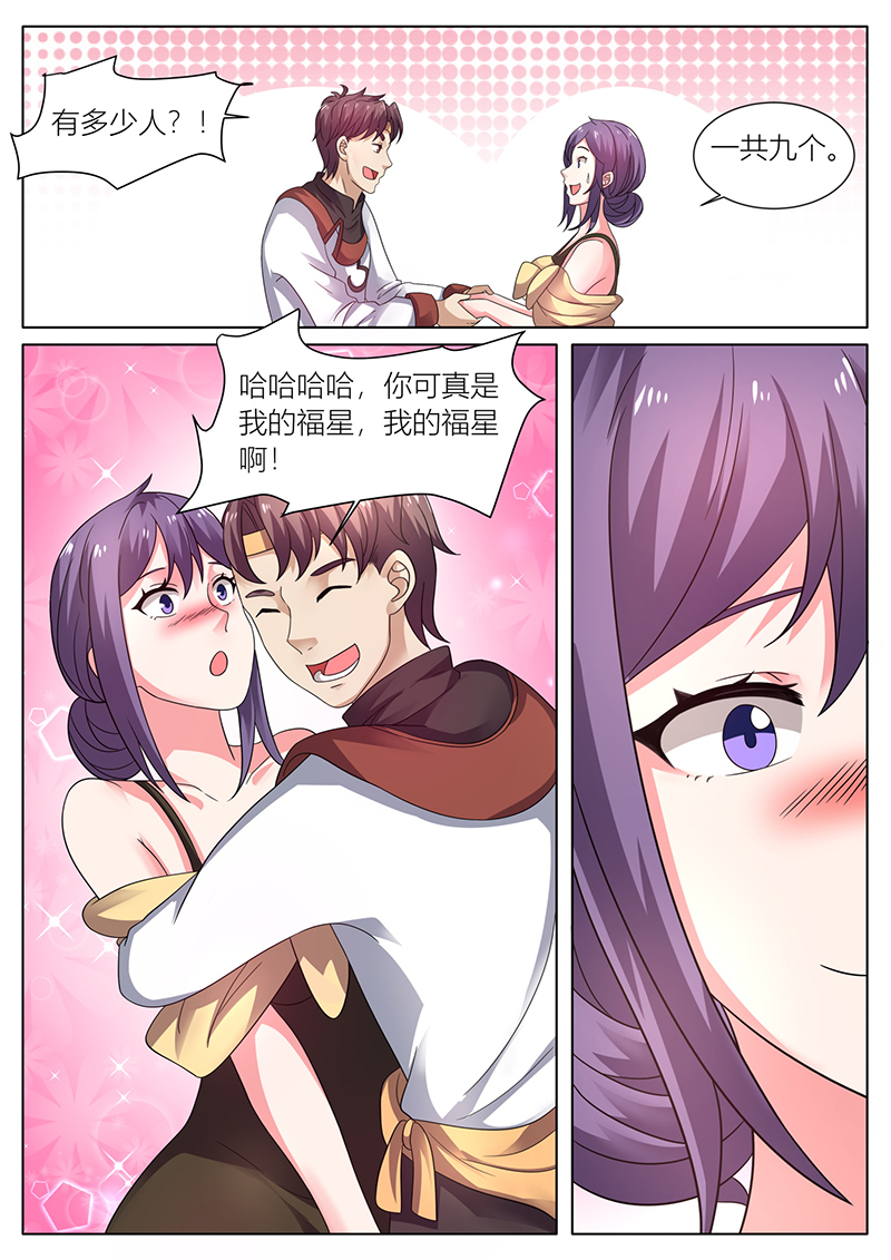 漫画图片