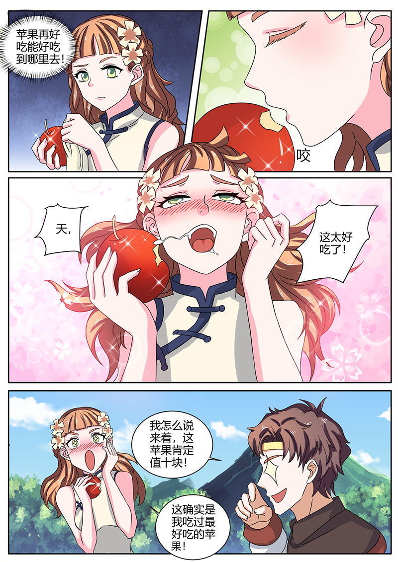 漫画图片